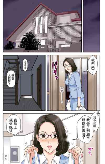 第62页图