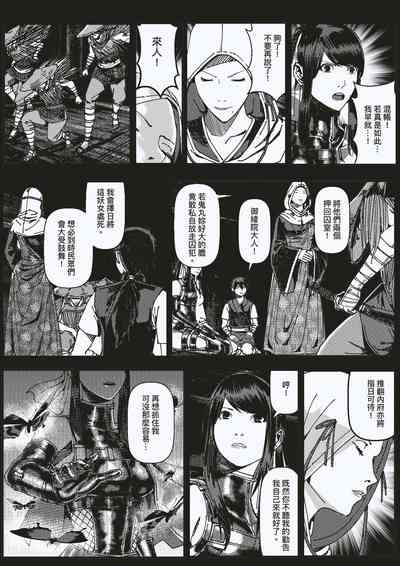第38页图