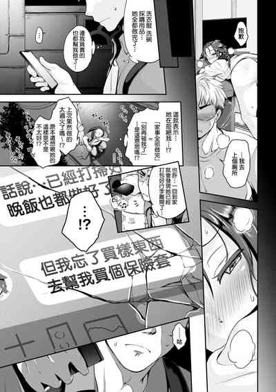 第106页图
