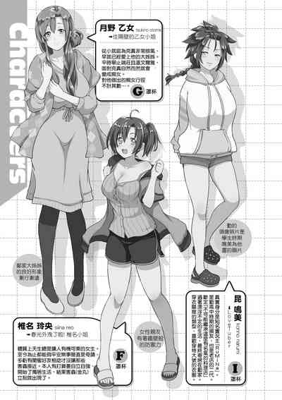 第246页图