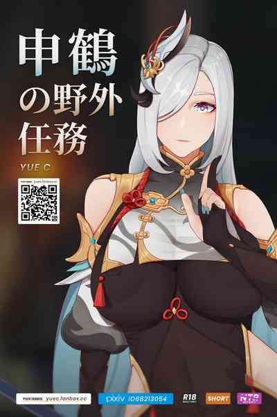 第2页图