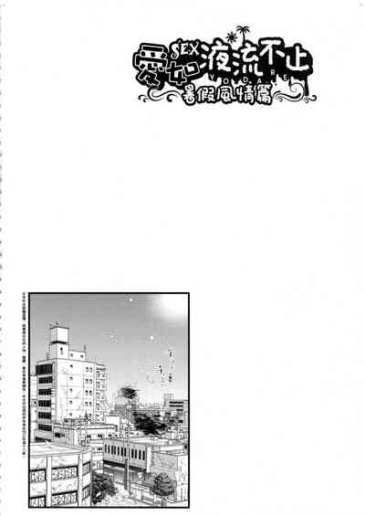 第86頁圖