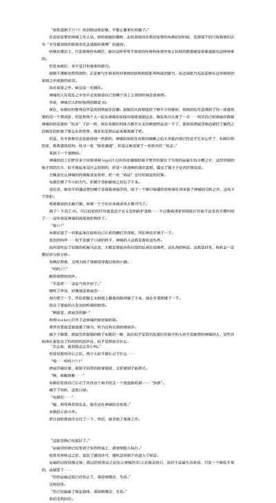 第14页图