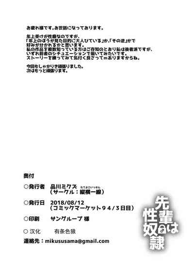 第22页图