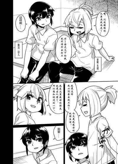 第6页图