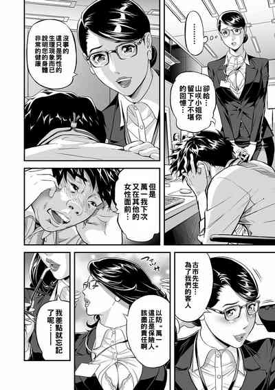 第10頁圖