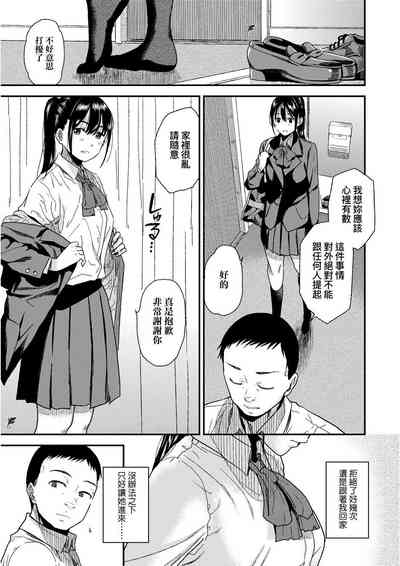 第10頁圖