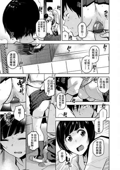 第86頁圖