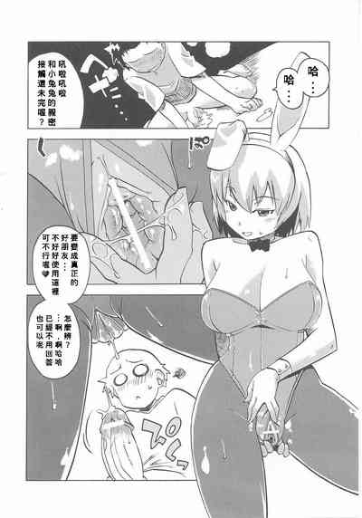 第10页图