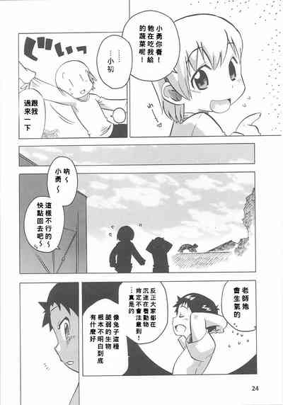 第2页图