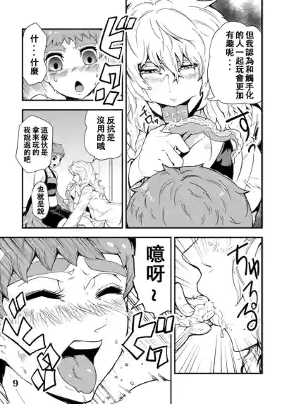 第10頁圖