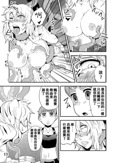 第14頁圖