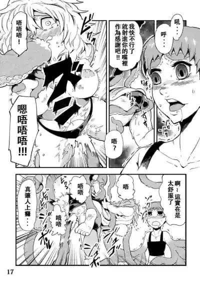 第18頁圖