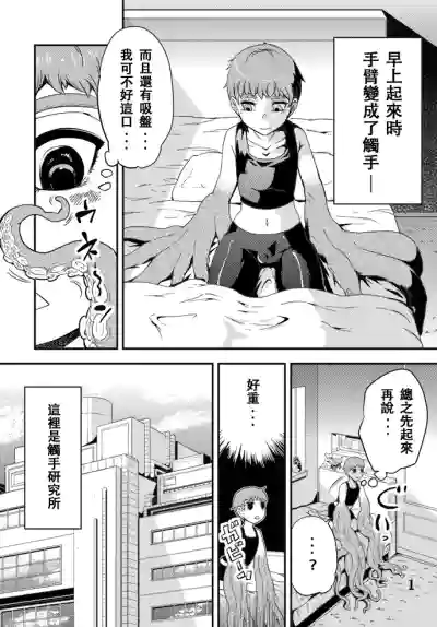 第2頁圖