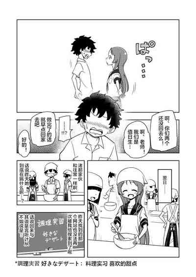 第10页图