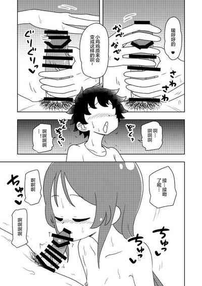 第22页图