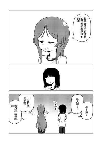 第38页图