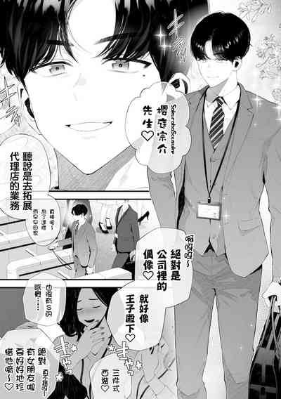 第6頁圖