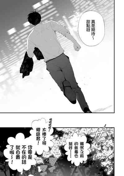 第82頁圖