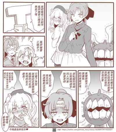 第22頁 封面 - HaSM.cc