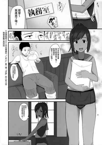第2頁 封面 - HaSM.cc