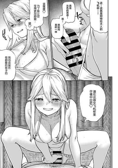 第18頁圖