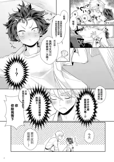 第14页图