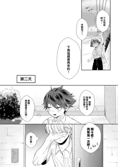 第26页图