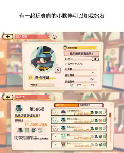 第30页图