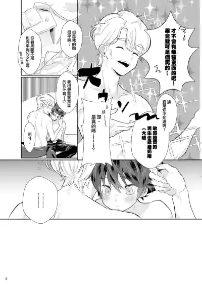 第6页图