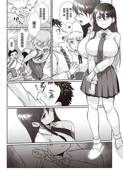 第6頁圖