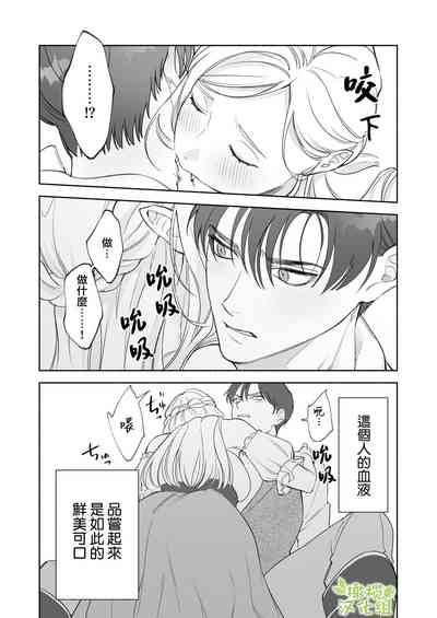 第14頁圖