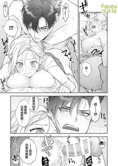 第38頁圖