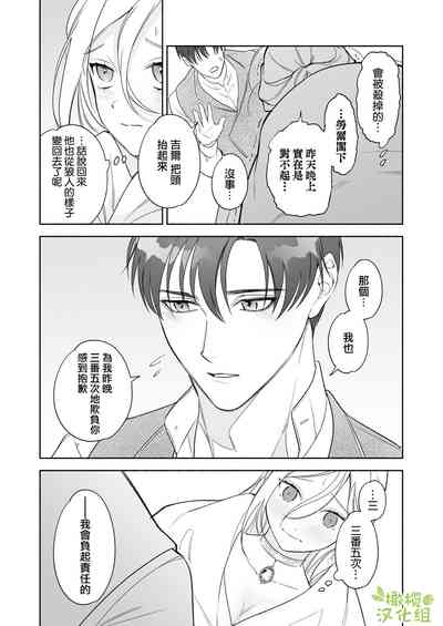第50頁圖