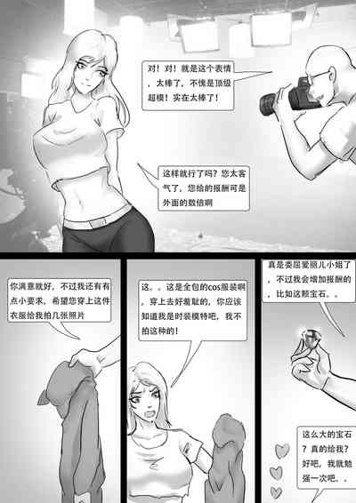 第2页图