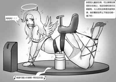 第2页图