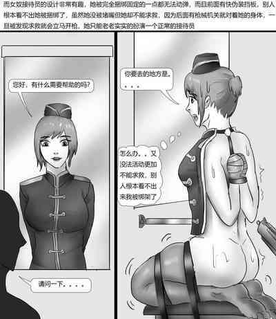 第6页图