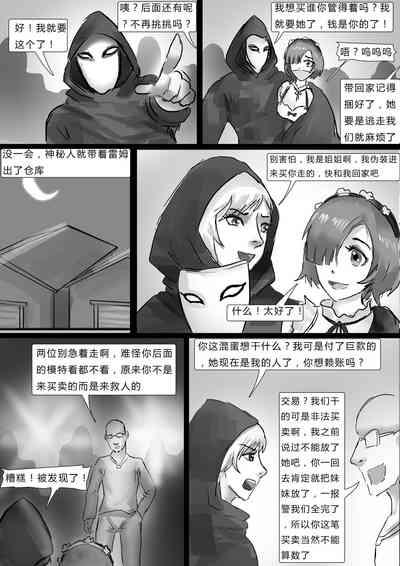 第10頁圖