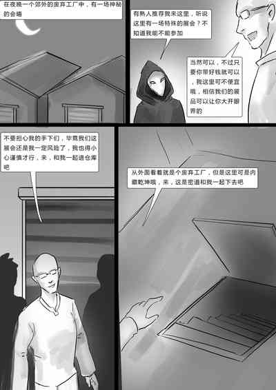 第2頁圖