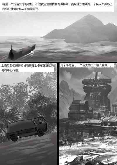 第2頁圖