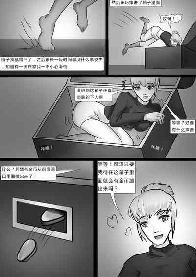 第2頁圖