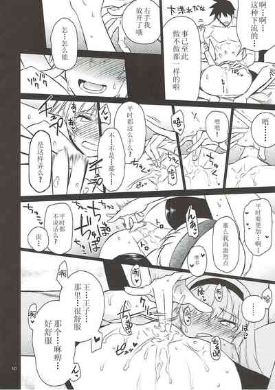 第10頁圖