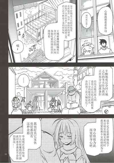 第18頁圖
