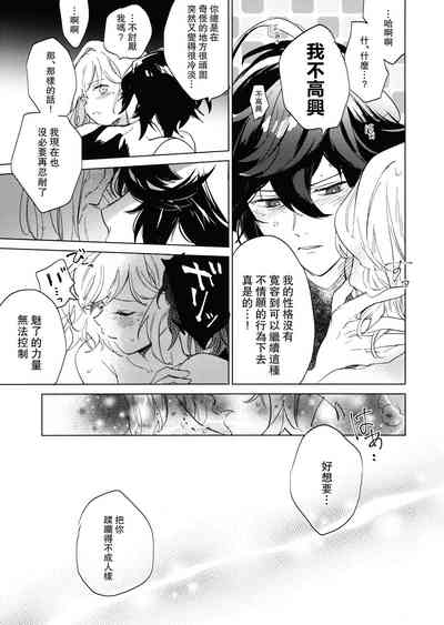 第22页图