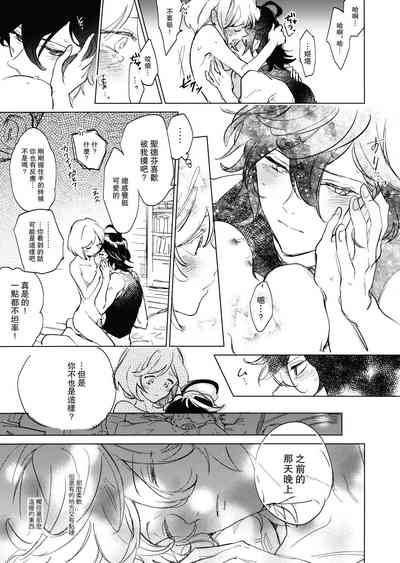 第38页图