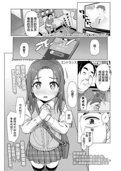 第2頁圖