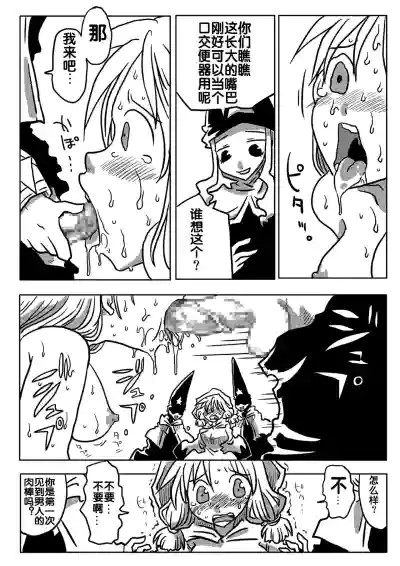 第10页图