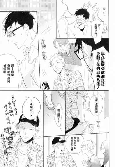 第10頁圖