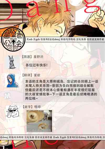 第150頁圖
