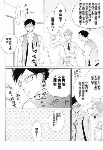 第54頁圖